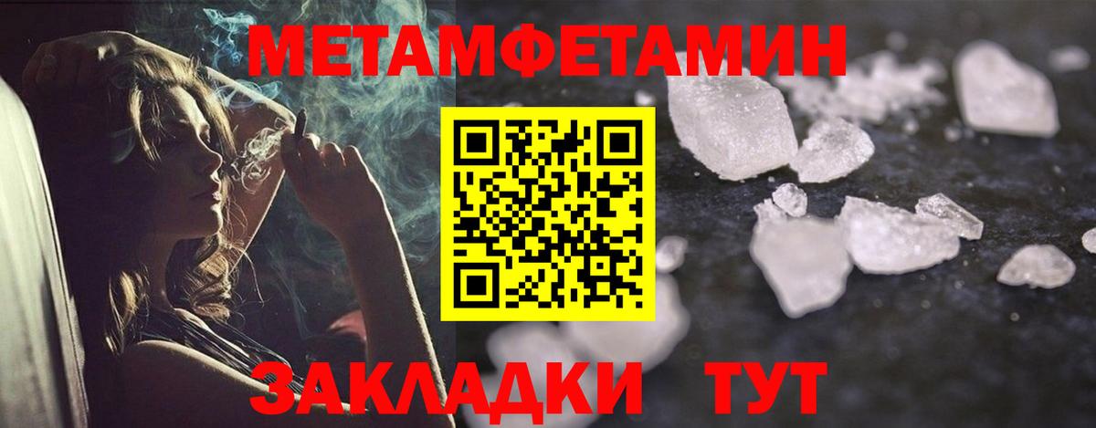 Рыбинск  АМФ  Вход с VPN  Amphetamine 97% 