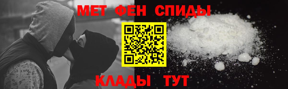 Амфетамин Розовый Рыбинск