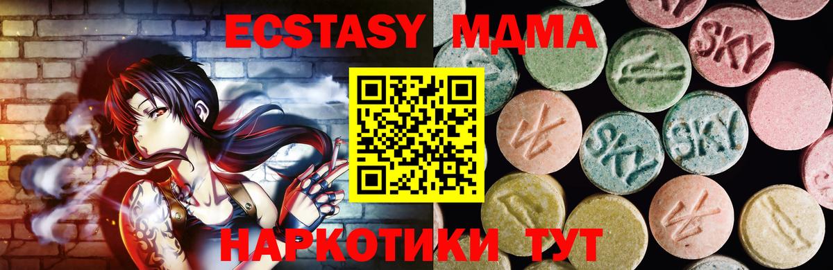 дарк нет наркотические препараты  Вход с VPN  Рыбинск  Экстази бентли  Ecstasy таблы  Ecstasy 