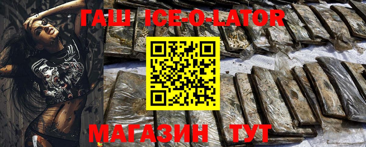 Гашиш hashish Рыбинск
