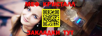 mdpv Пугачёв