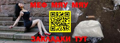бутират Рузаевка