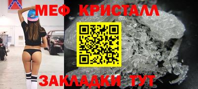 прущие крисы Рыбинск