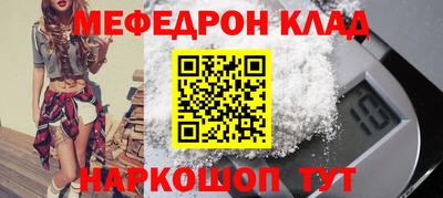 прущие крисы Рыбинск