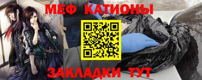 прущие крисы Рыбинск