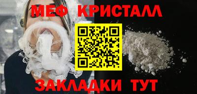 бутират Рузаевка
