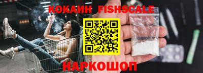 бутират Рузаевка