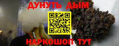 метадон Пушкино