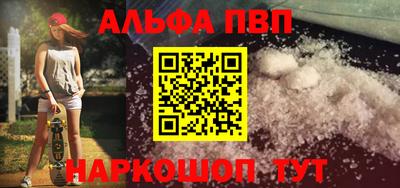 mdpv Пыть-Ях