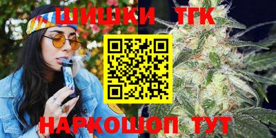 прущие крисы Рыбинск