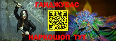 прущие крисы Рыбинск