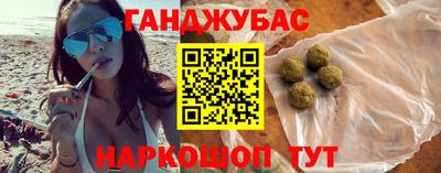 прущие крисы Рыбинск