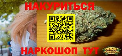 прущие крисы Рыбинск