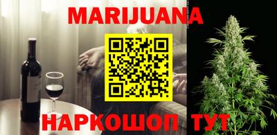 прущие крисы Рыбинск