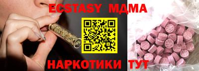 mdpv Пыть-Ях