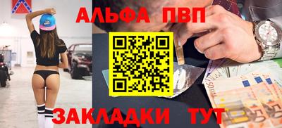 mdpv Пугачёв
