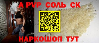 метадон Пушкино