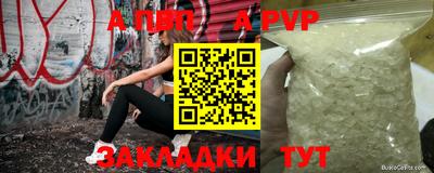метадон Пушкино