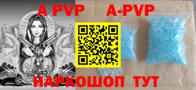 бутират Рузаевка