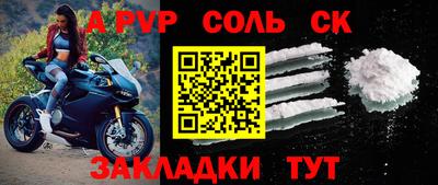 прущие крисы Рыбинск