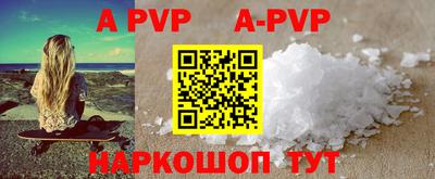 бутират Рузаевка