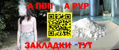 прущая мука Рязань