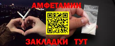 бутират Рузаевка