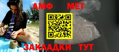 прущие крисы Рыбинск