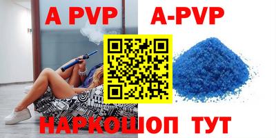mdpv Пугачёв