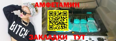 mdpv Пугачёв