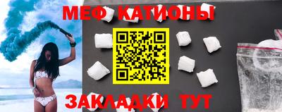 бутират Рузаевка