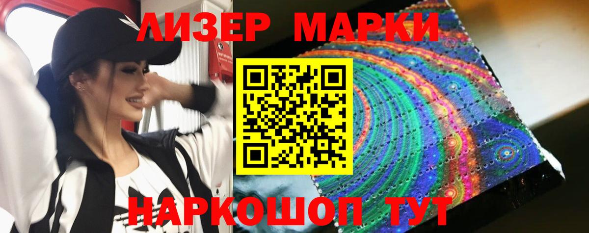 Рыбинск  Лсд 25 экстази кислота  мега сайт  LSD-25 экстази ecstasy  Вход с VPN 