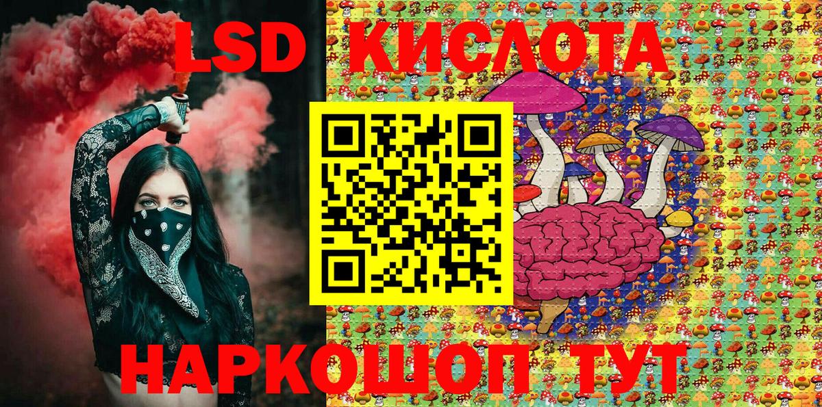 Марки 25I-NBOMe 1,5мг  Наркотические марки  Рыбинск  Вход с VPN 