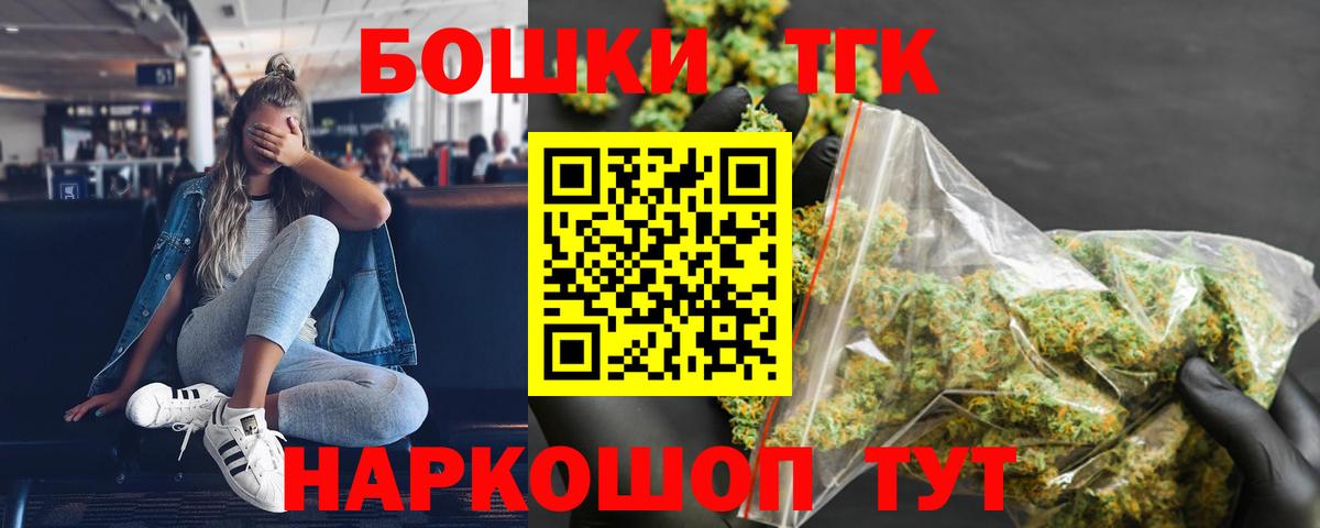 Канабис гибрид  Конопля LSD WEED  Рыбинск  Конопля марихуана  Вход с VPN 